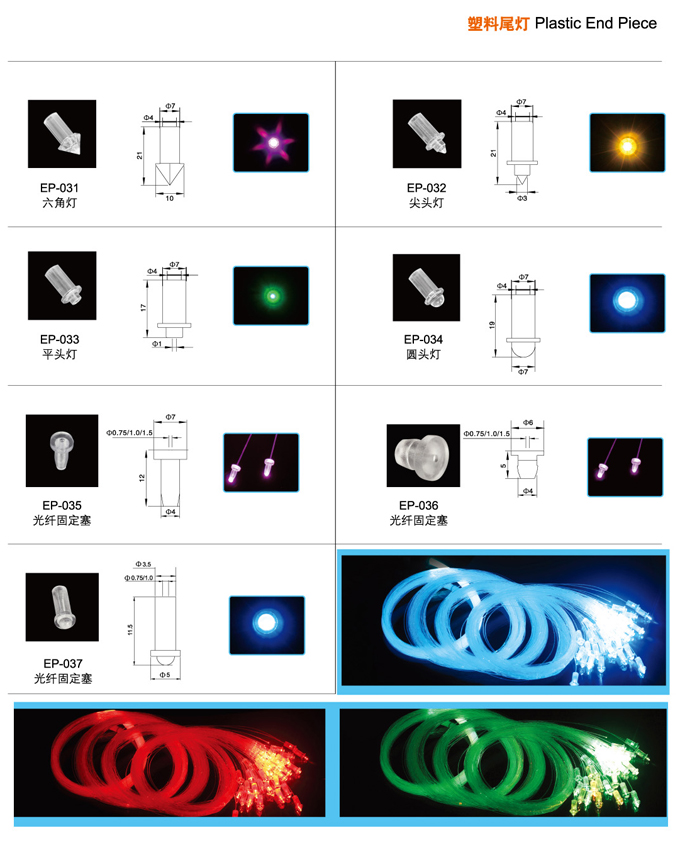 201308031456359400
