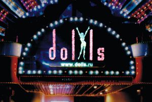 dolls_re