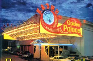 golden-palace1