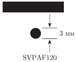 SVPAF120 диам 3,0 мм 